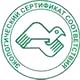 Магазин охраны труда на Автозаводской соответствует экологическим нормам в Магазин охраны труда Нео-Цмс в Туле