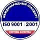 Стенды для школы соответствует iso 9001:2001 в Магазин охраны труда Нео-Цмс в Туле