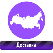 Магазин охраны труда Нео-Цмс Плакаты по охране труда, плакаты по пожарной безопасности, плакаты по гражданской обороне в Туле