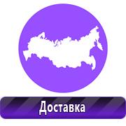 Магазин охраны труда Нео-Цмс журналы по охране труда в Туле