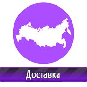 Магазин охраны труда Нео-Цмс Стенды по охране труда в Туле